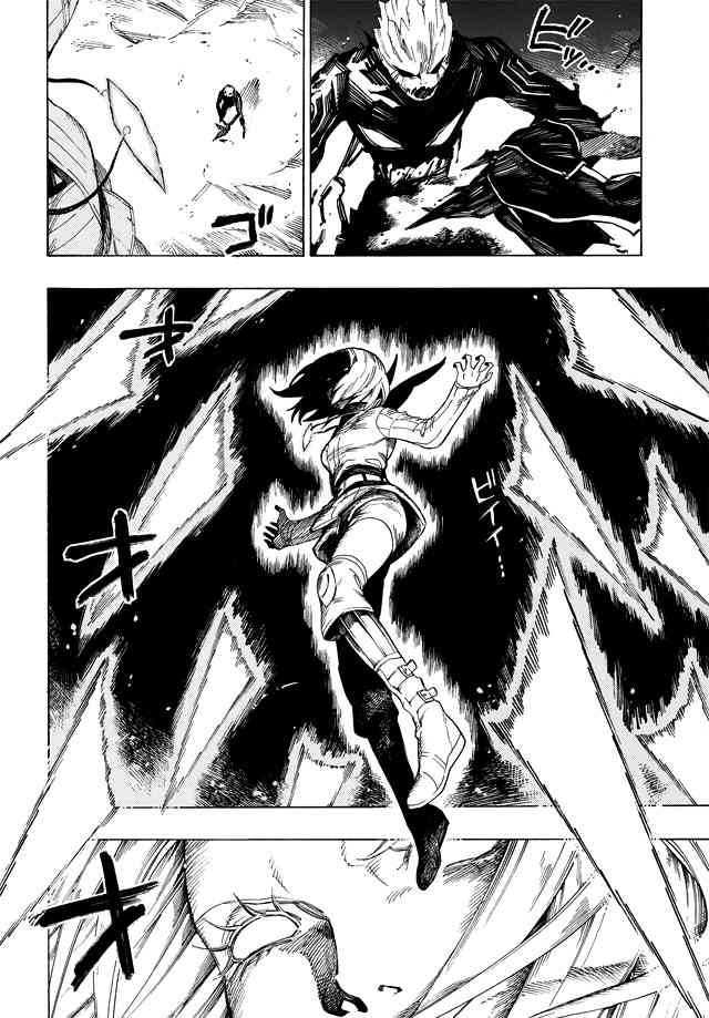 Shin Megami Tensei IV: Demonic Gene chapter 14 page 4