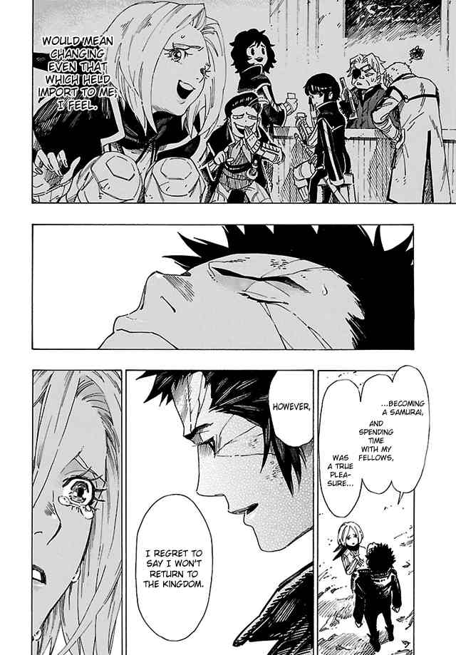 Shin Megami Tensei IV: Demonic Gene chapter 15 page 17