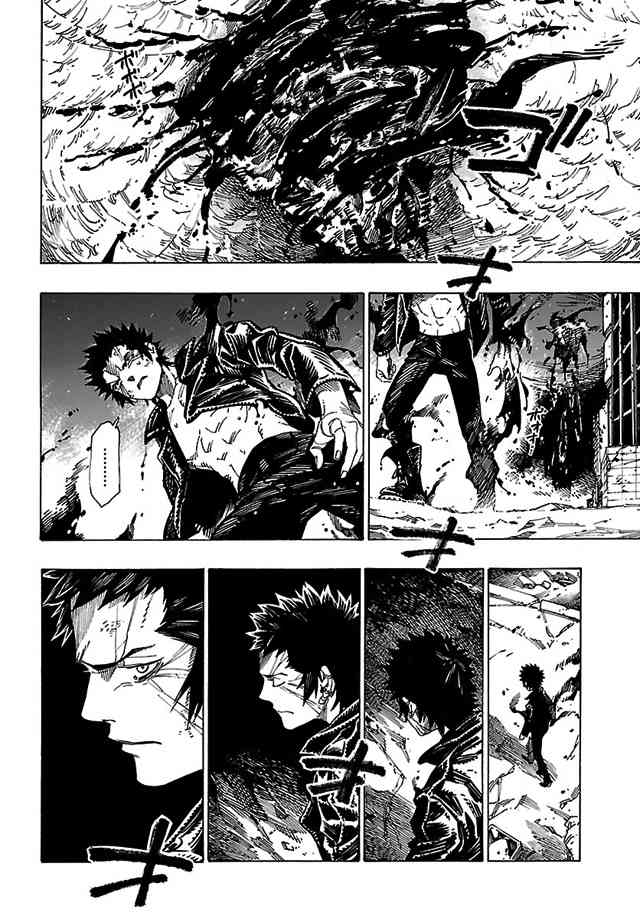 Shin Megami Tensei IV: Demonic Gene chapter 15 page 23