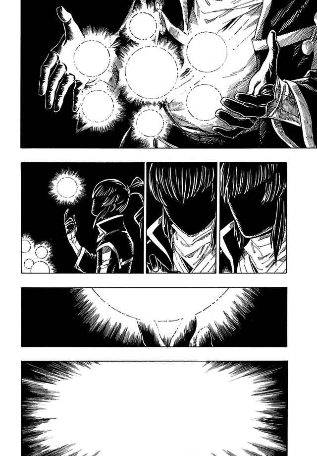 Shin Megami Tensei IV: Demonic Gene chapter 15 page 29