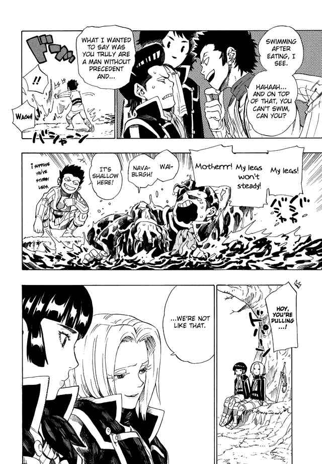 Shin Megami Tensei IV: Demonic Gene chapter 2 page 8