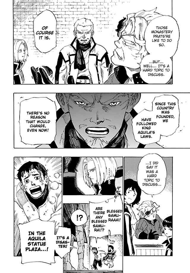 Shin Megami Tensei IV: Demonic Gene chapter 4 page 12