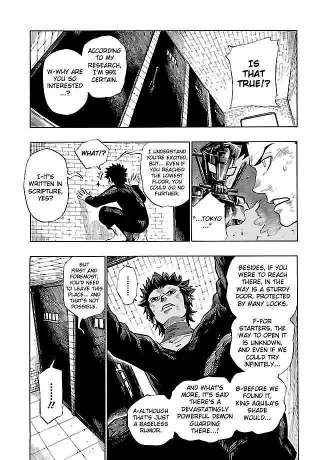Shin Megami Tensei IV: Demonic Gene chapter 4 page 13