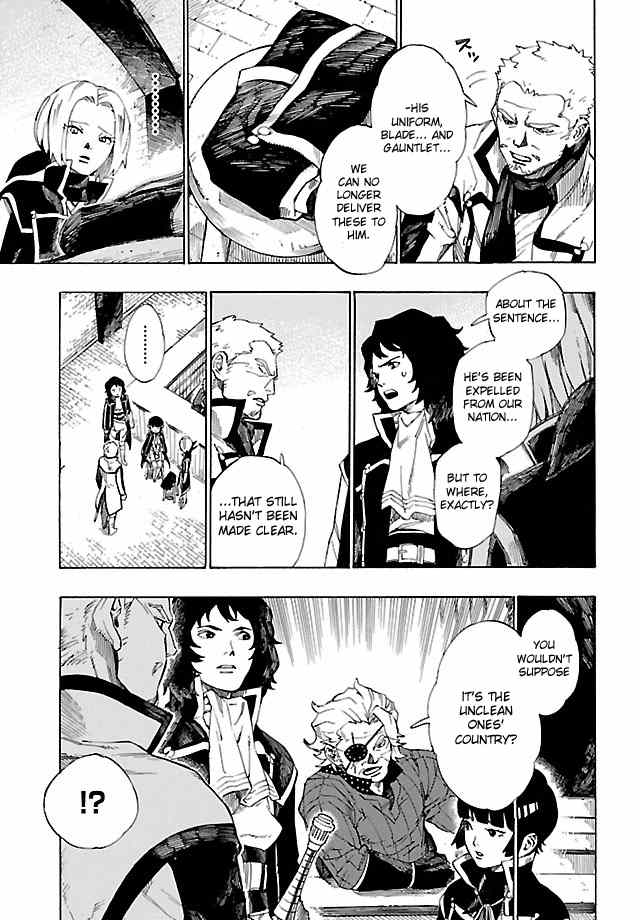 Shin Megami Tensei IV: Demonic Gene chapter 4 page 7