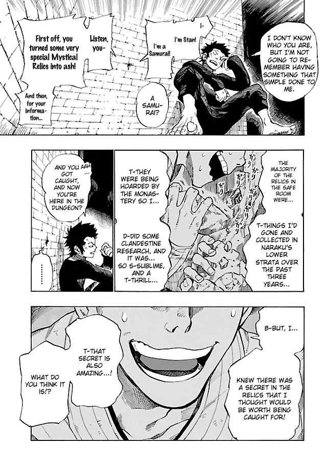 Shin Megami Tensei IV: Demonic Gene chapter 4 page 9