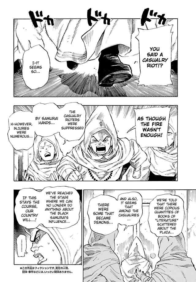 Shin Megami Tensei IV - Demonic Gene chapter 5 page 6