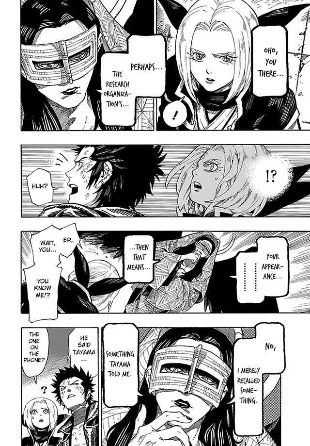 Shin Megami Tensei IV: Demonic Gene chapter 9 page 12