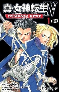 Cover of Shin Megami Tensei IV - Demonic Gene