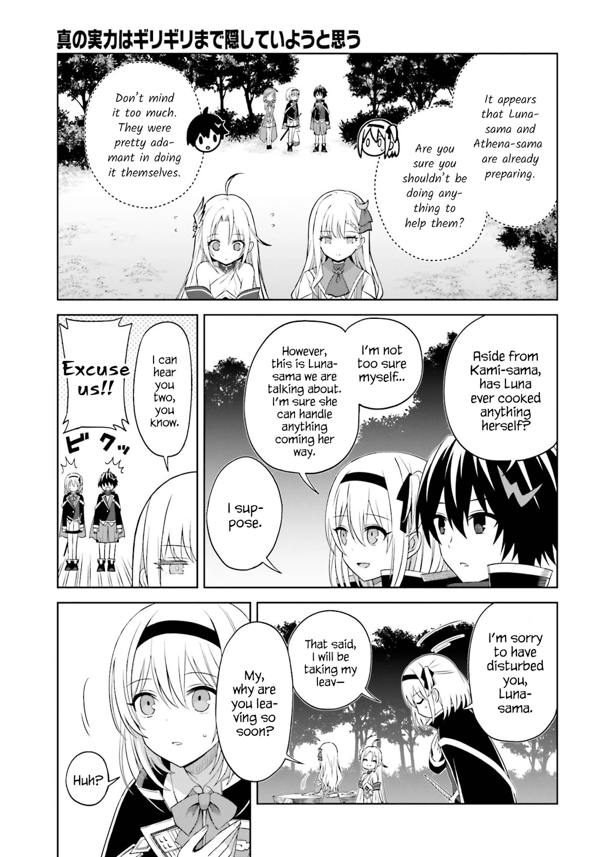 I Think I'll Hide My True Ability to the Last Moment chapter 10 page 11
