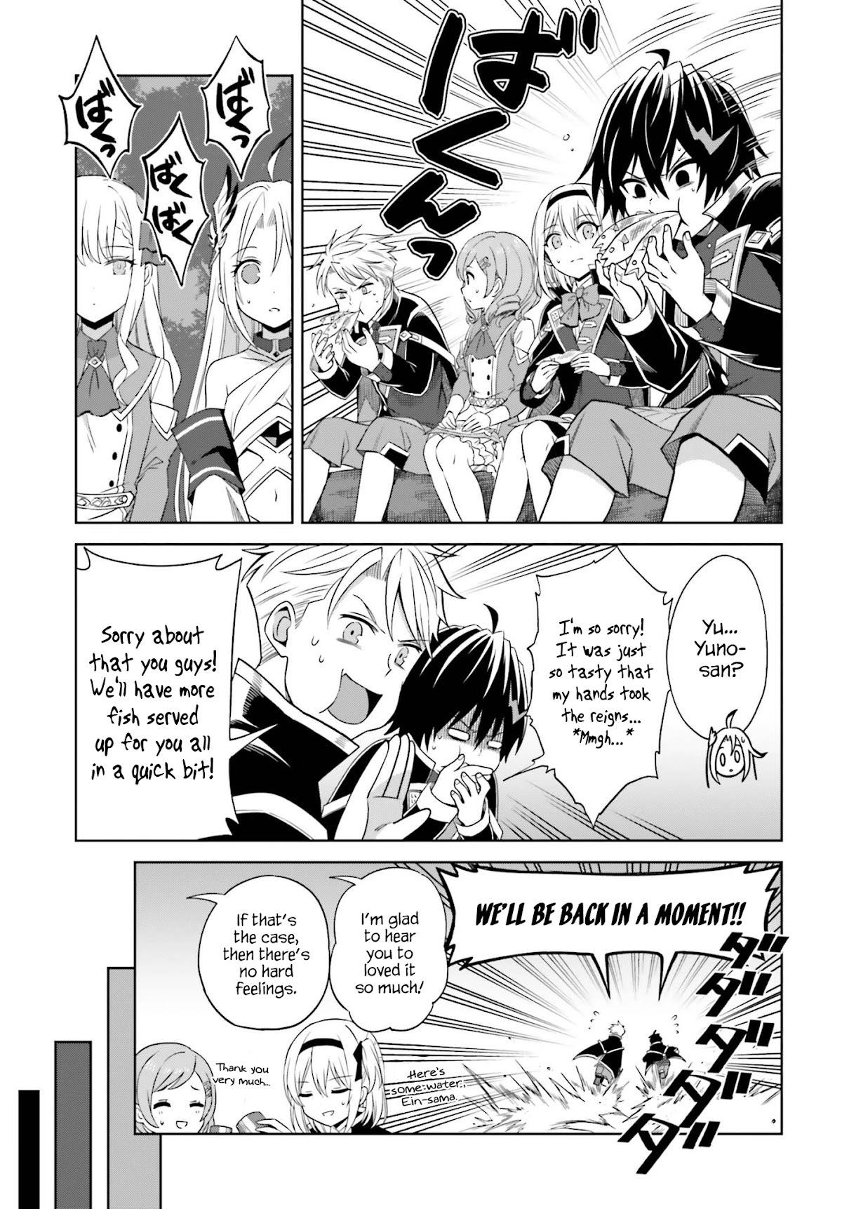I Think I'll Hide My True Ability to the Last Moment chapter 10 page 19