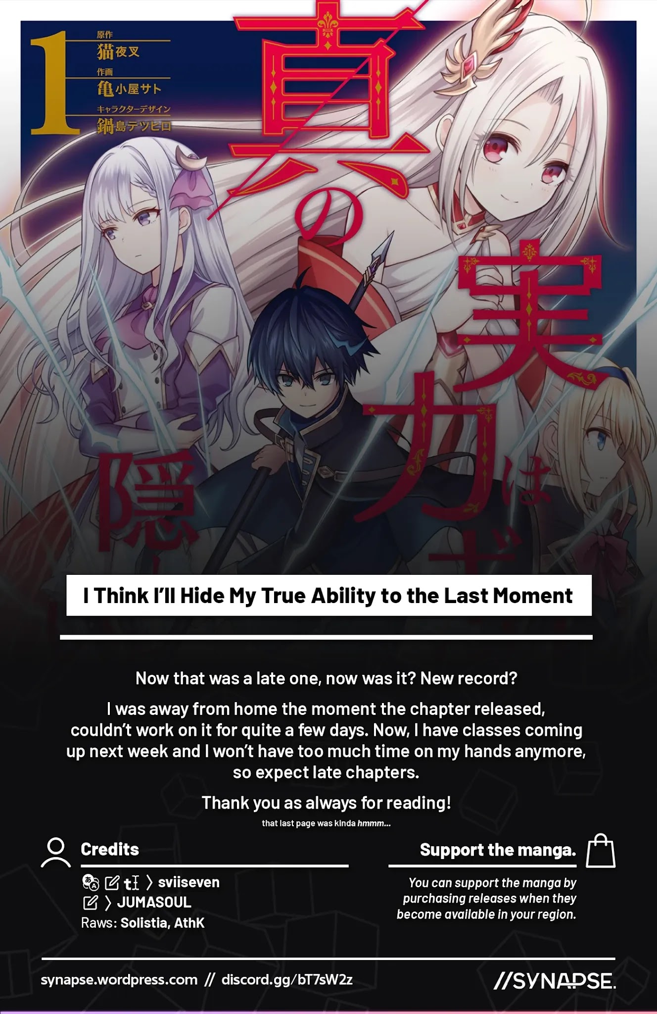 I Think I'll Hide My True Ability to the Last Moment chapter 10 page 31
