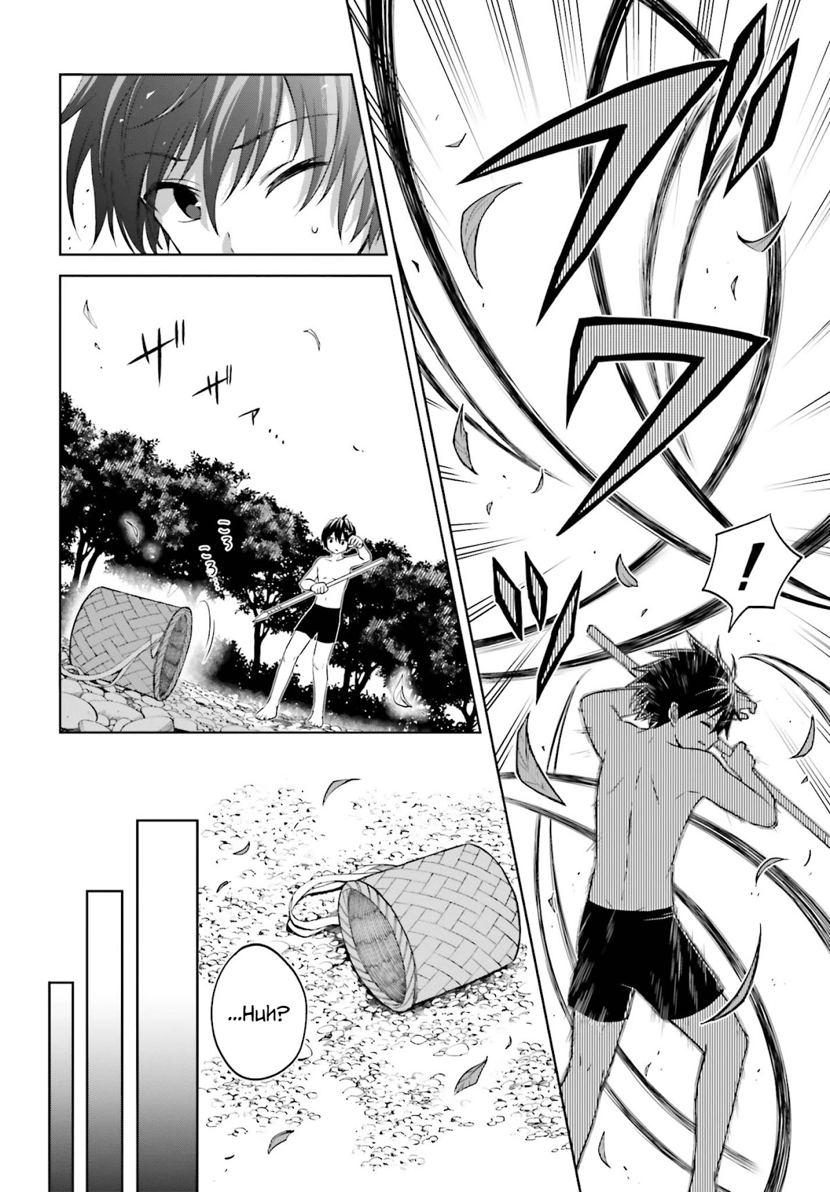 I Think I'll Hide My True Ability to the Last Moment chapter 10 page 4