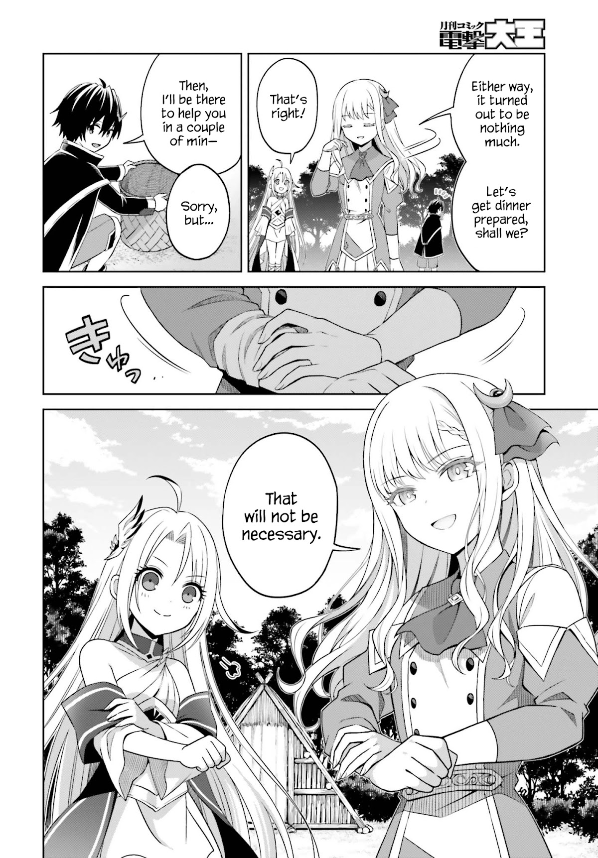 I Think I'll Hide My True Ability to the Last Moment chapter 10 page 8
