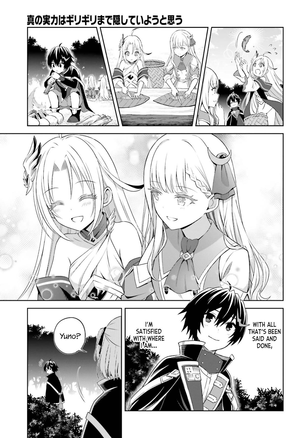 I Think I'll Hide My True Ability to the Last Moment chapter 10 page 9