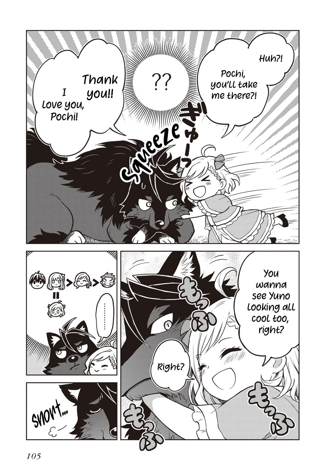 Shin no Jitsuryoku wa Girigiri Made Kakushite Iyou to Omou chapter 37 page 3