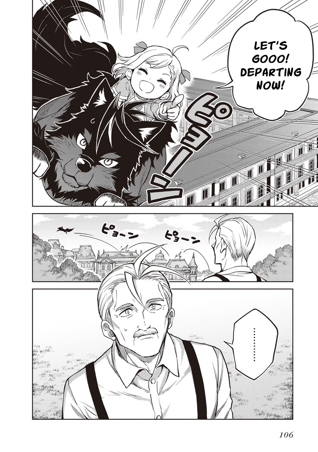 Shin no Jitsuryoku wa Girigiri Made Kakushite Iyou to Omou chapter 37 page 4