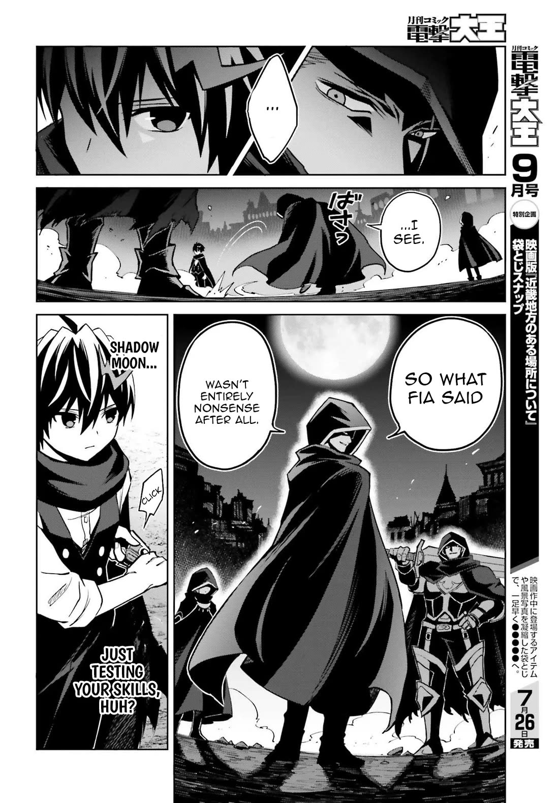 Shin no Jitsuryoku wa Girigiri Made Kakushite Iyou to Omou chapter 46 page 10