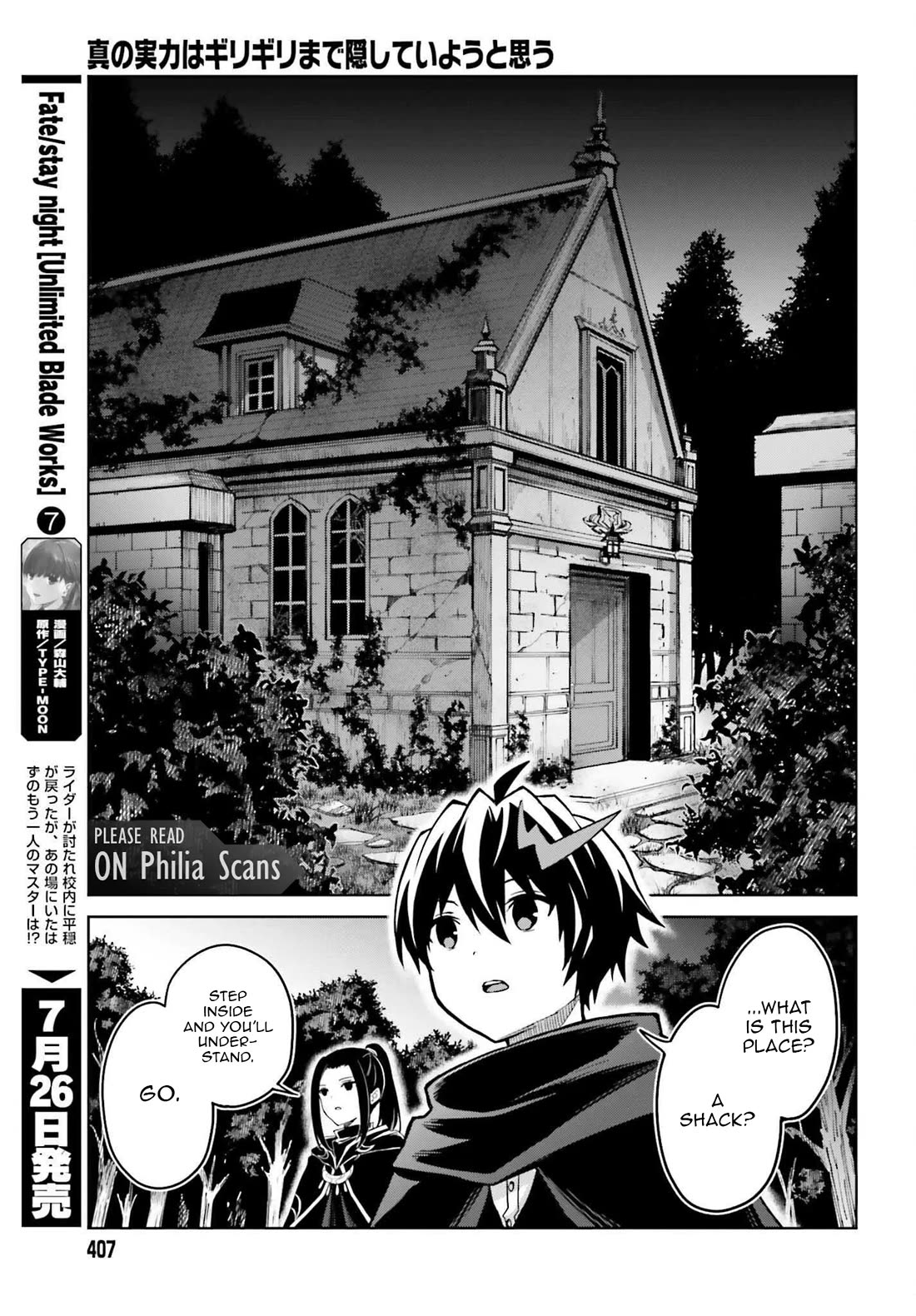 Shin no Jitsuryoku wa Girigiri Made Kakushite Iyou to Omou chapter 46 page 13