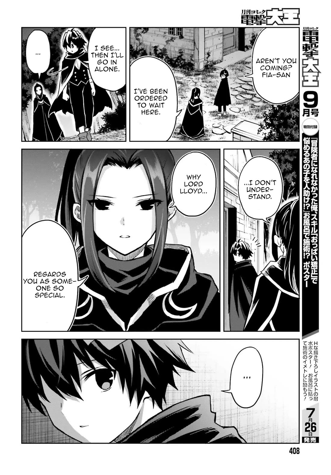 Shin no Jitsuryoku wa Girigiri Made Kakushite Iyou to Omou chapter 46 page 14