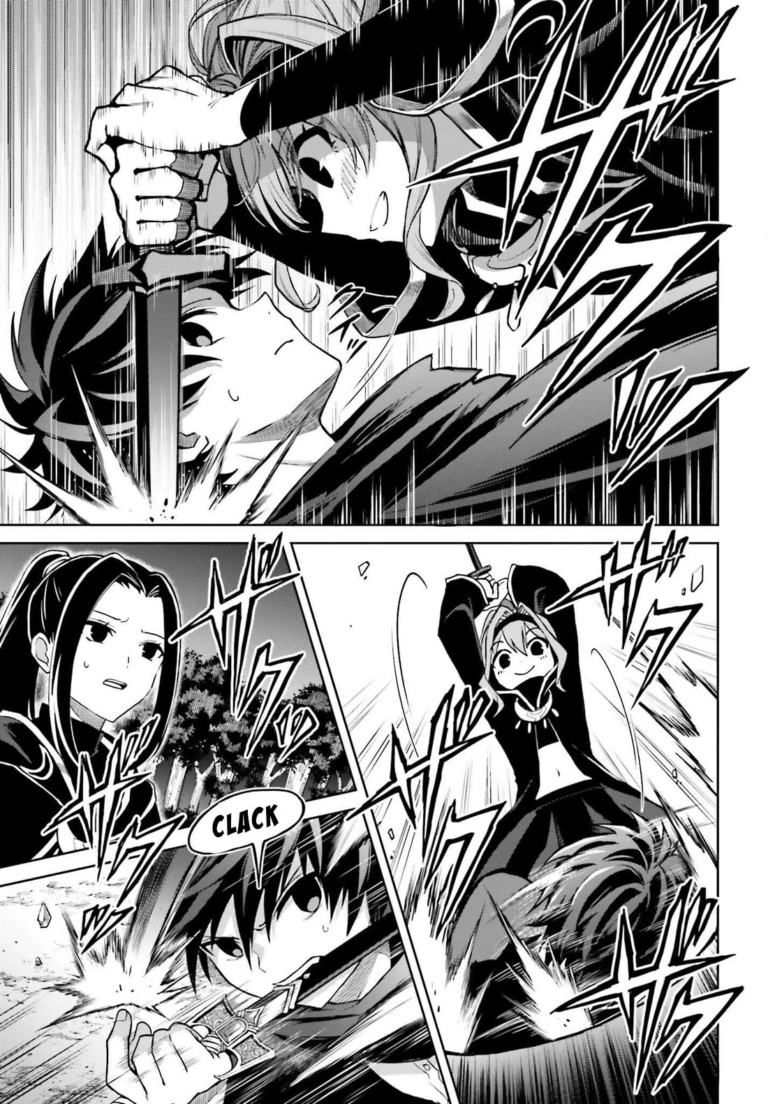 Shin no Jitsuryoku wa Girigiri Made Kakushite Iyou to Omou chapter 46 page 17