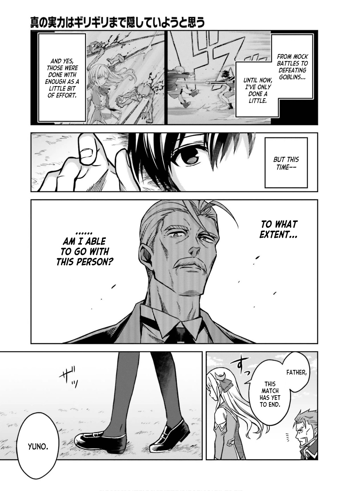 I Think I'll Hide My True Ability to the Last Moment chapter 5 page 23