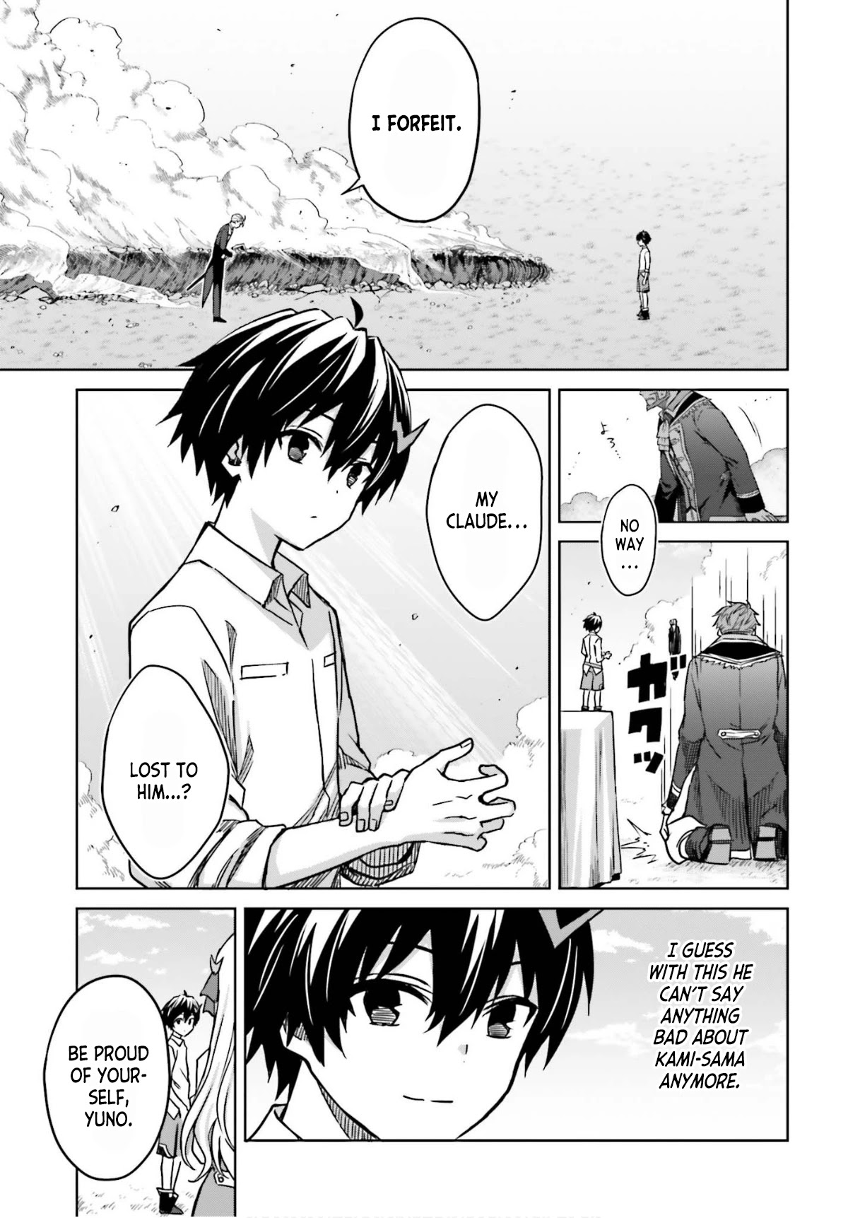 I Think I'll Hide My True Ability to the Last Moment chapter 5 page 32