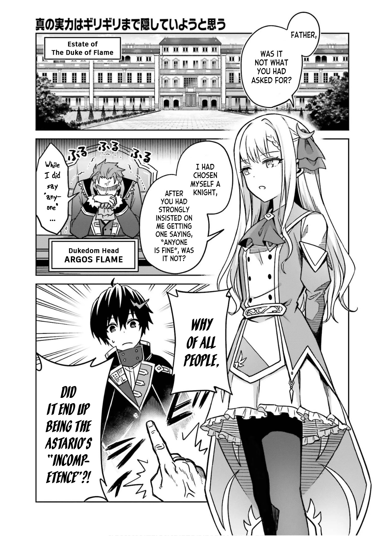 I Think I'll Hide My True Ability to the Last Moment chapter 5 page 4
