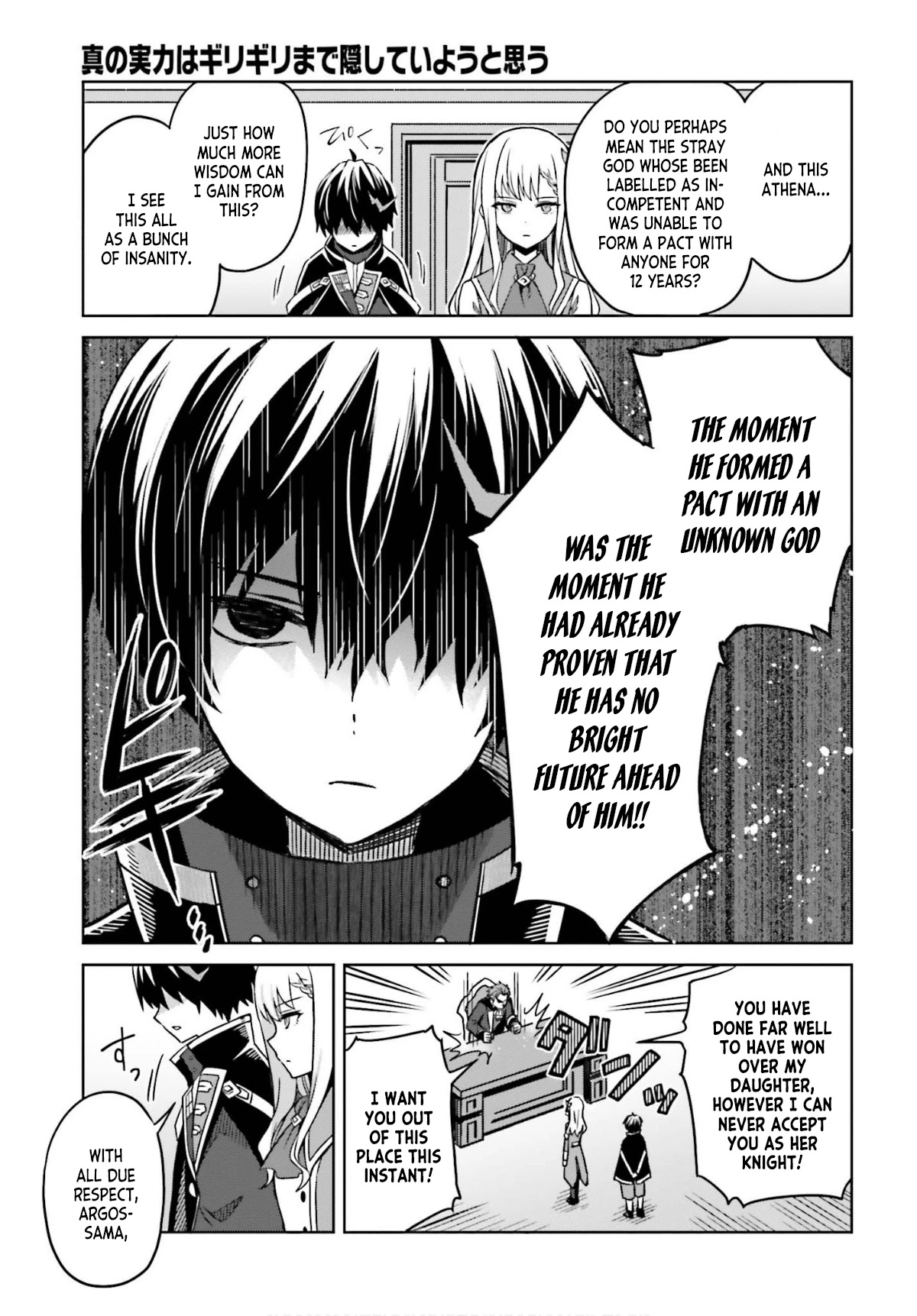 I Think I'll Hide My True Ability to the Last Moment chapter 5 page 6