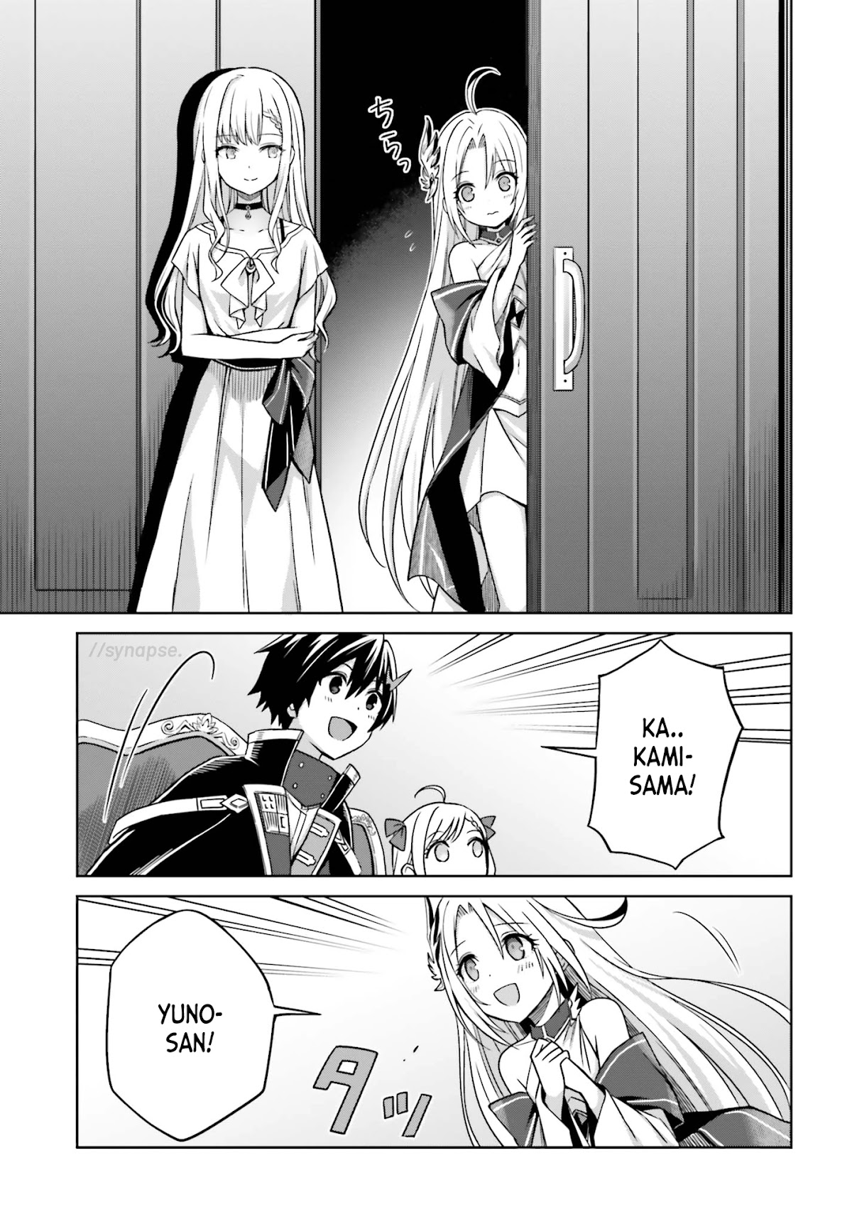 I Think I'll Hide My True Ability to the Last Moment chapter 6 page 13
