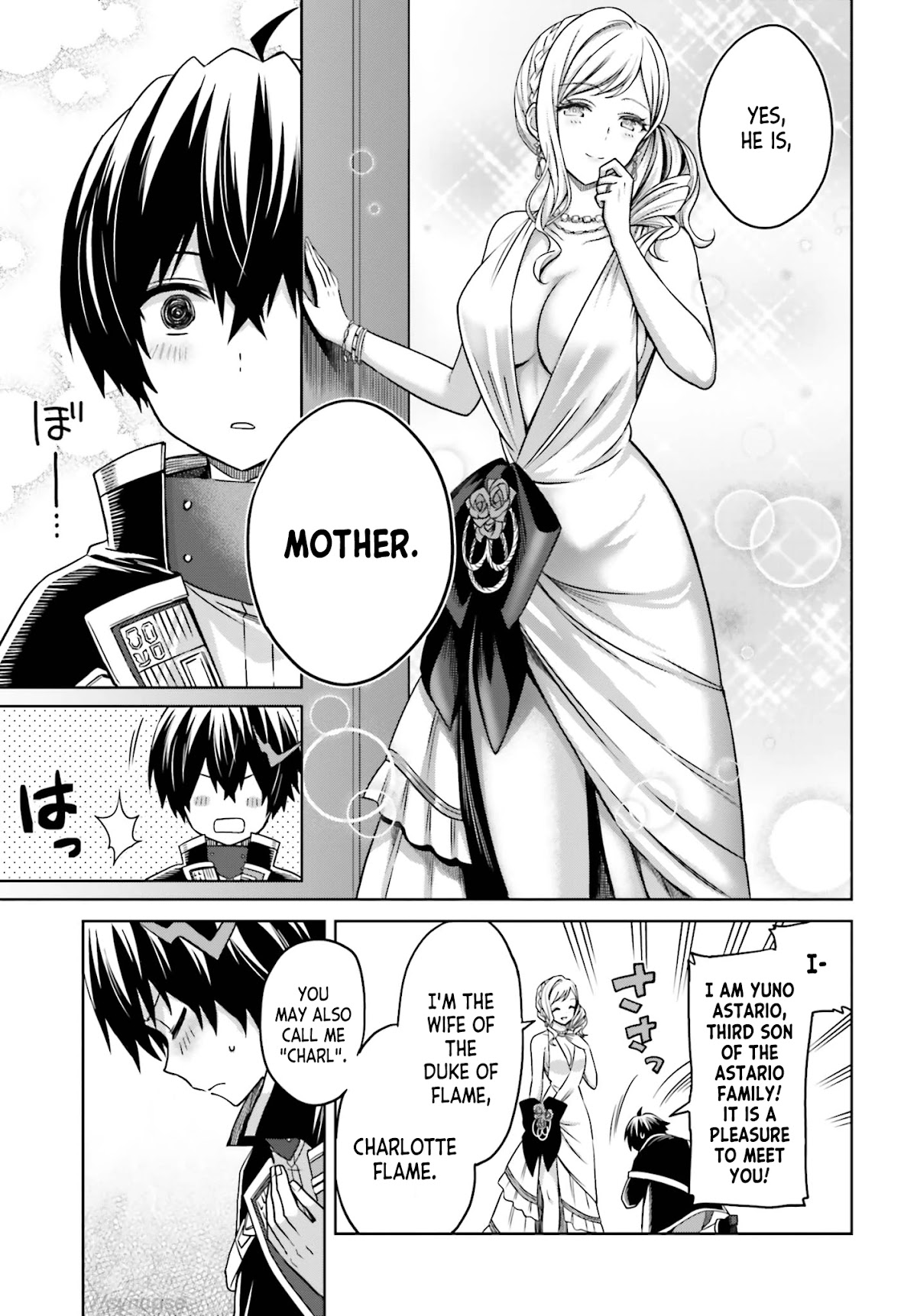 I Think I'll Hide My True Ability to the Last Moment chapter 6 page 17