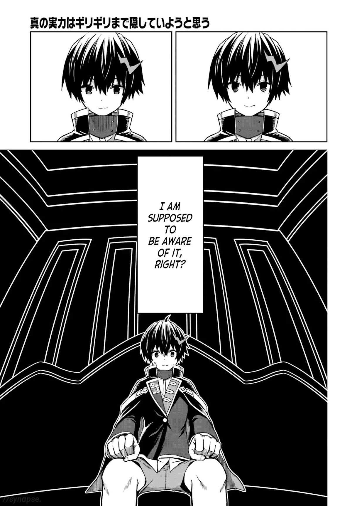 I Think I'll Hide My True Ability to the Last Moment chapter 6 page 23