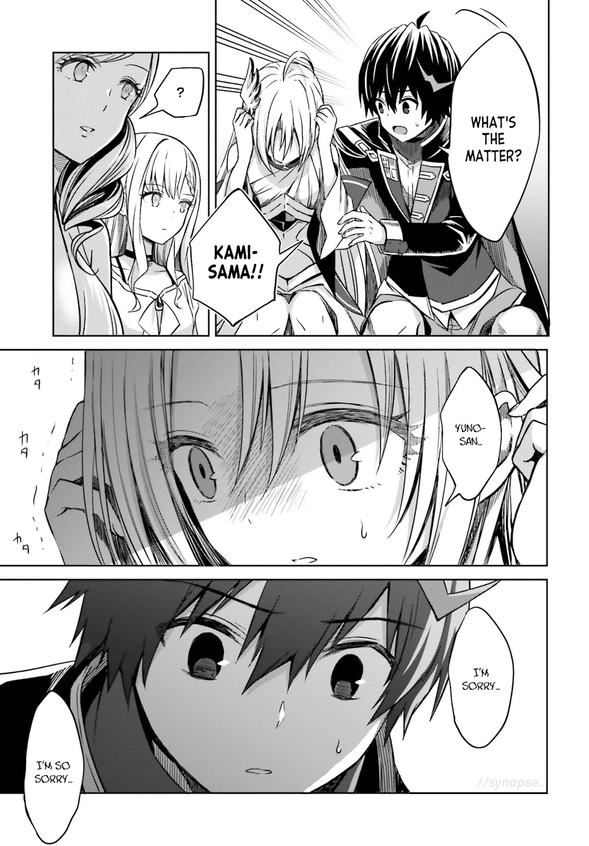 I Think I'll Hide My True Ability to the Last Moment chapter 6 page 25