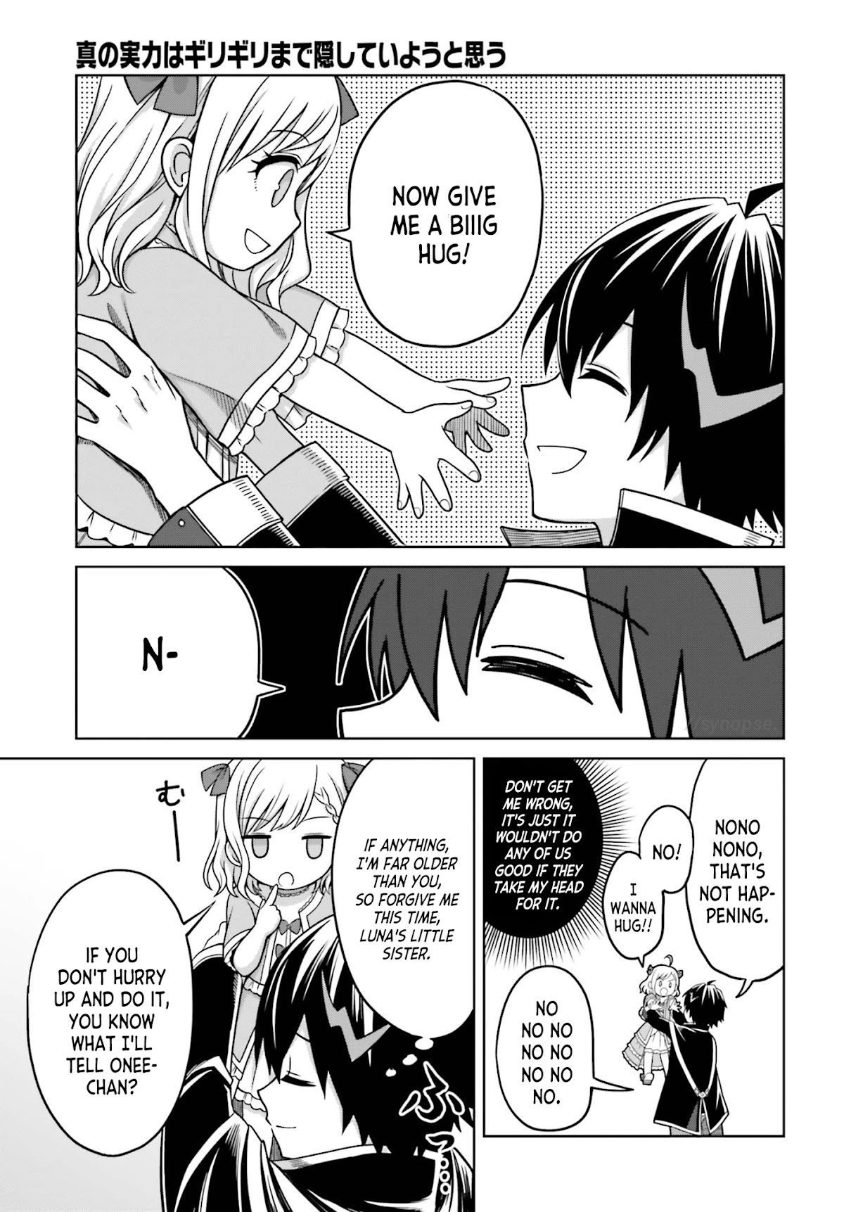 I Think I'll Hide My True Ability to the Last Moment chapter 6 page 7