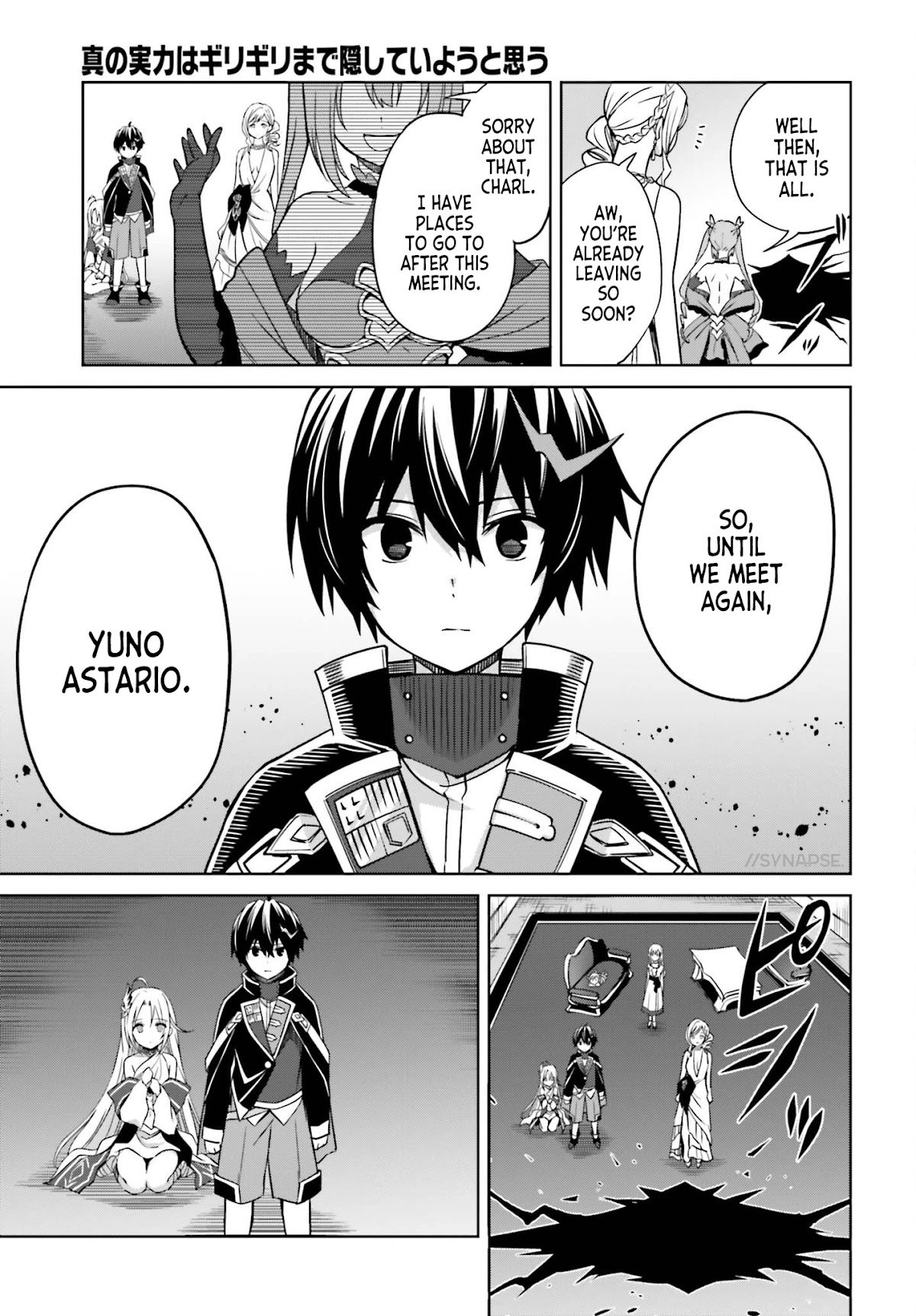 I Think I'll Hide My True Ability to the Last Moment chapter 7 page 17