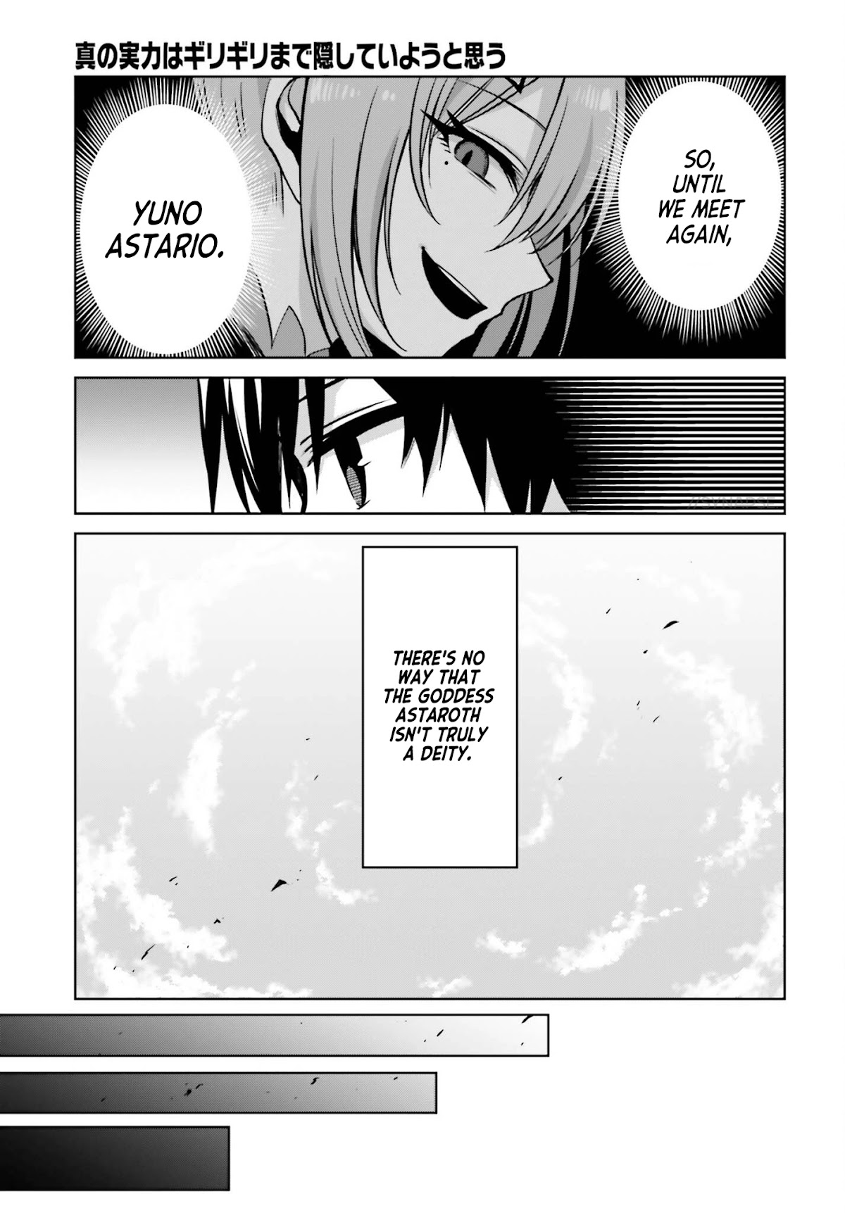I Think I'll Hide My True Ability to the Last Moment chapter 7 page 19