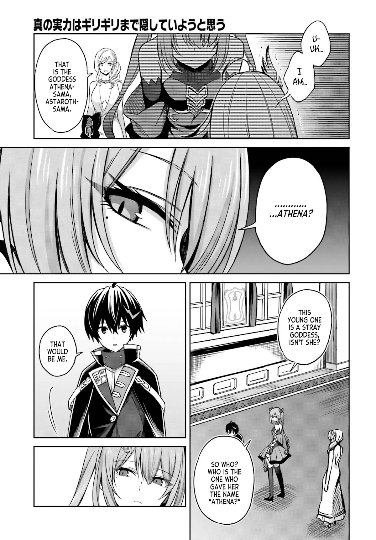 I Think I'll Hide My True Ability to the Last Moment chapter 7 page 6