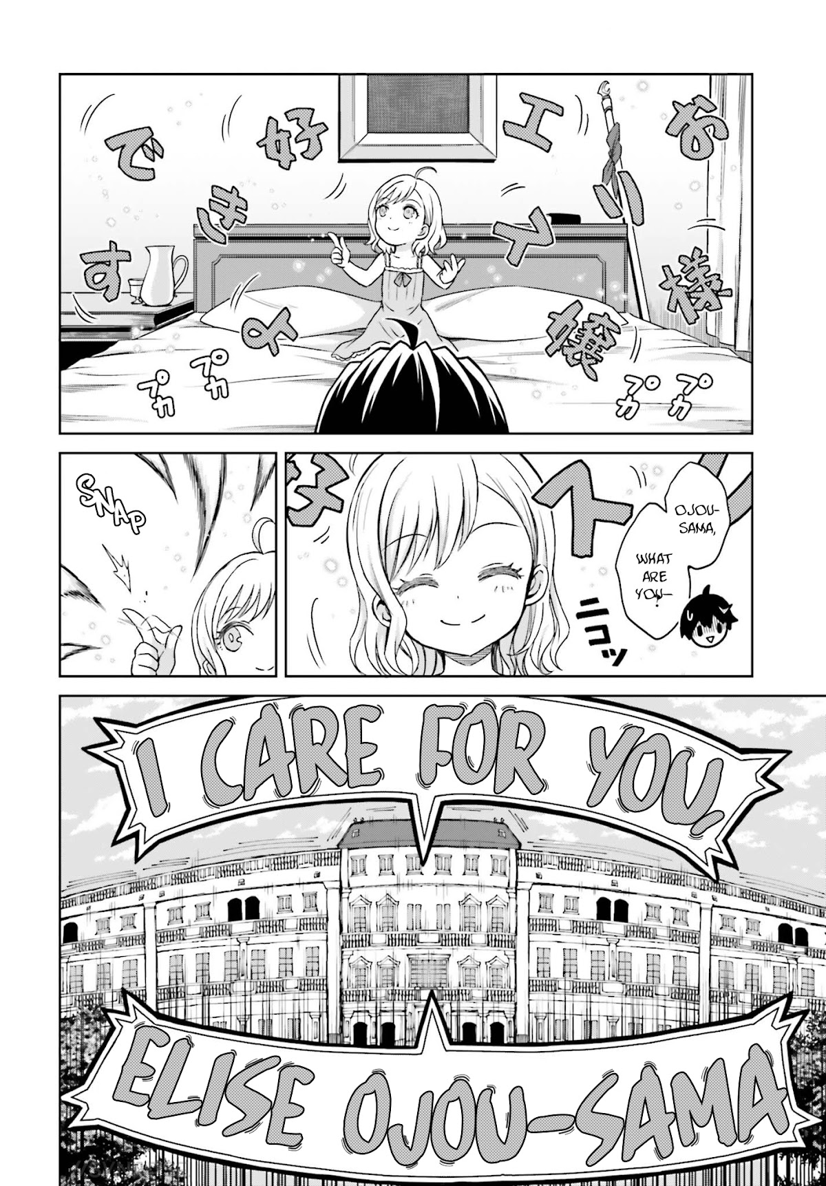 I Think I'll Hide My True Ability to the Last Moment chapter 8 page 26