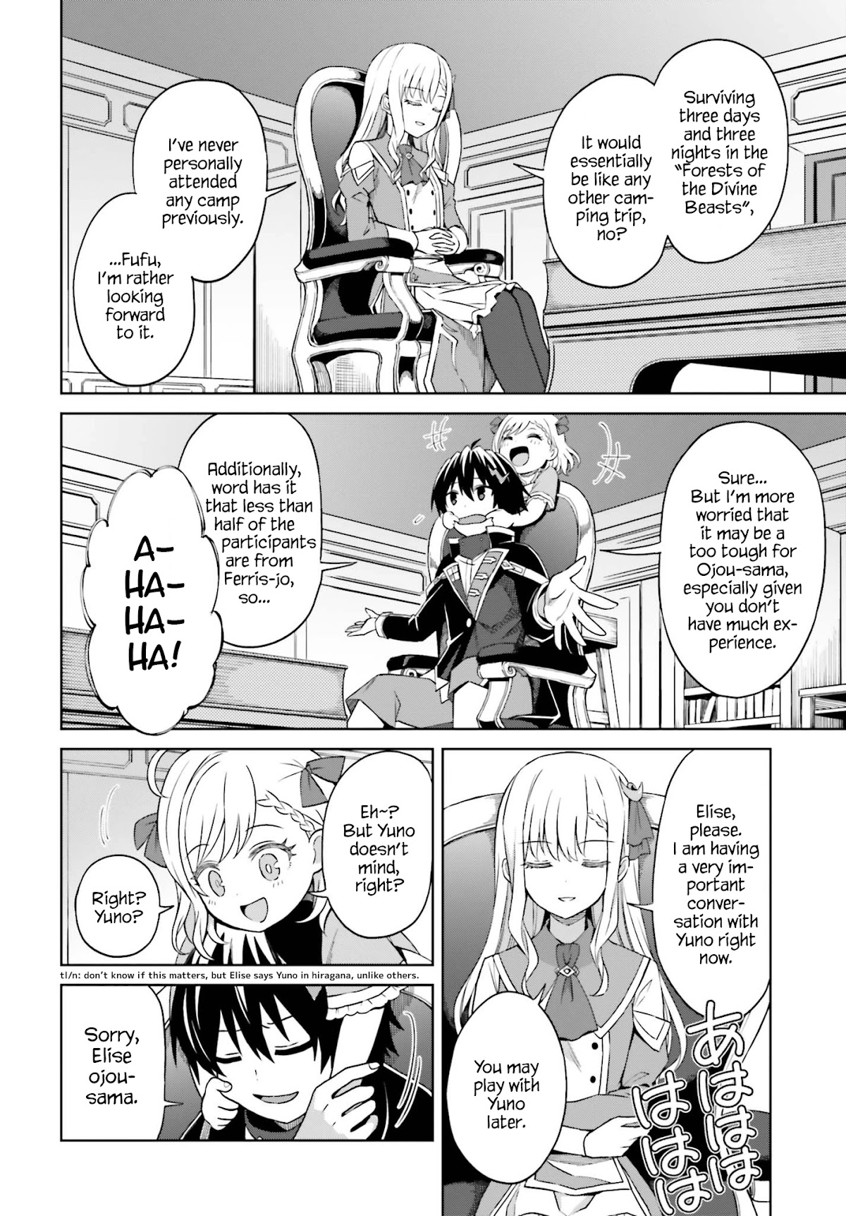 I Think I'll Hide My True Ability to the Last Moment chapter 9 page 12