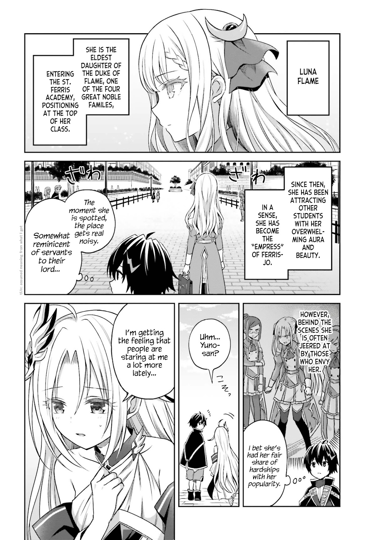 I Think I'll Hide My True Ability to the Last Moment chapter 9 page 2