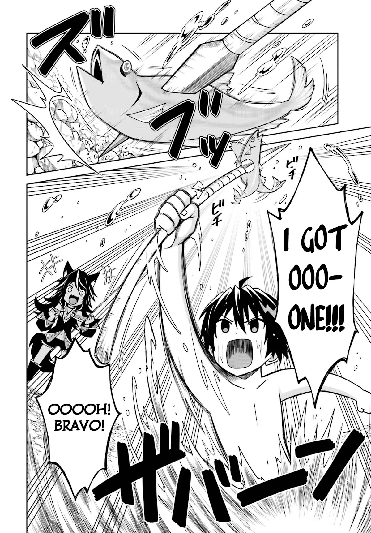 I Think I'll Hide My True Ability to the Last Moment chapter 9 page 22