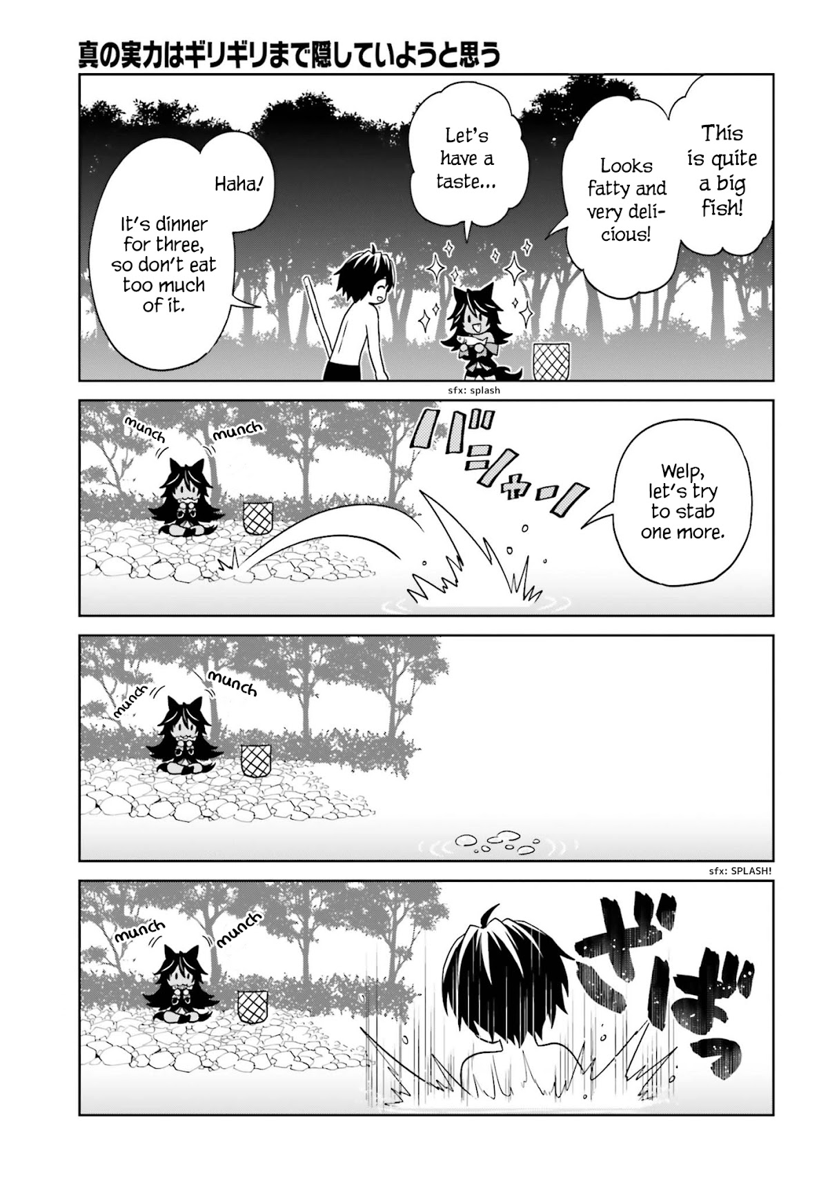 I Think I'll Hide My True Ability to the Last Moment chapter 9 page 23