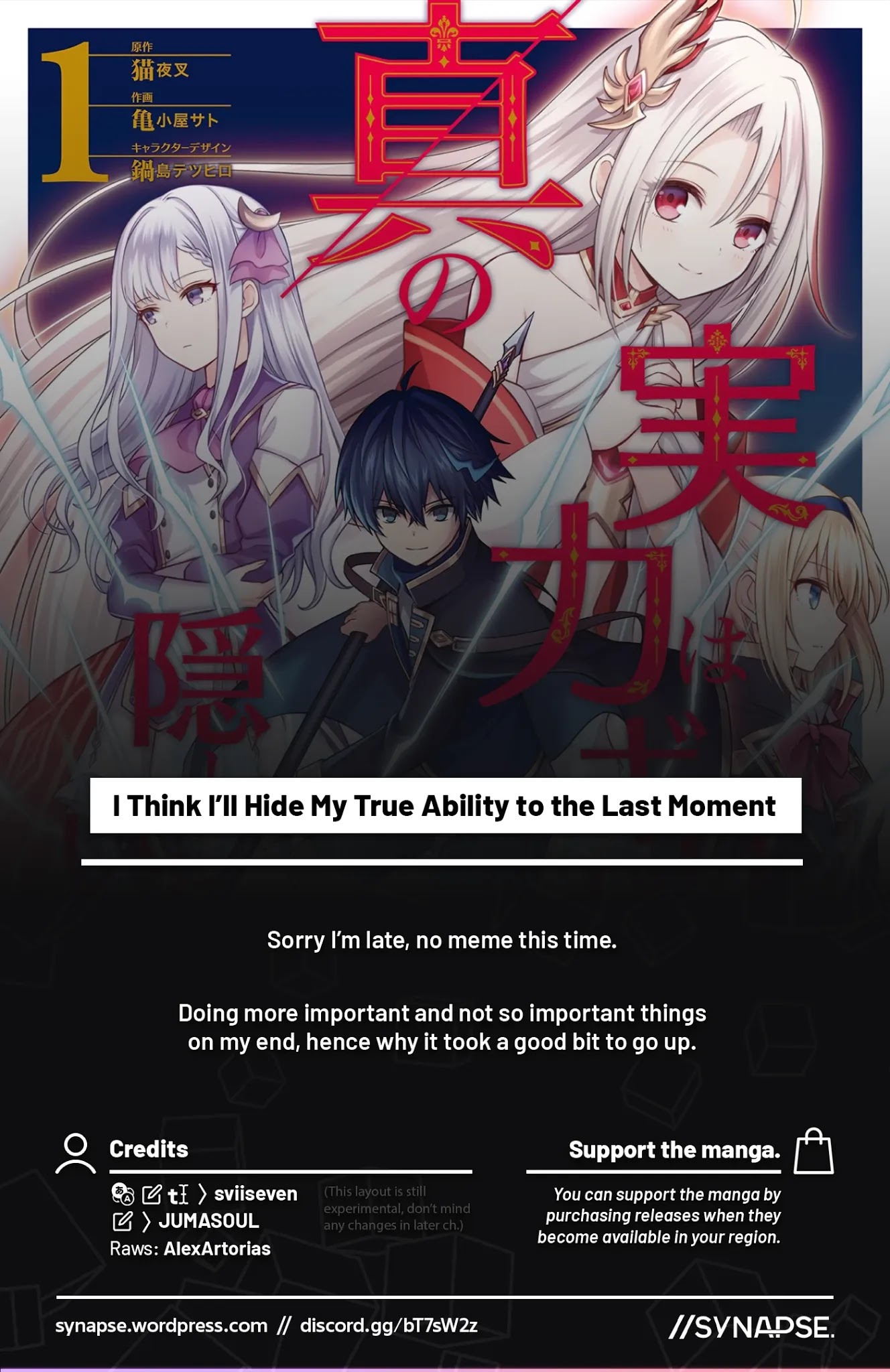 I Think I'll Hide My True Ability to the Last Moment chapter 9 page 25
