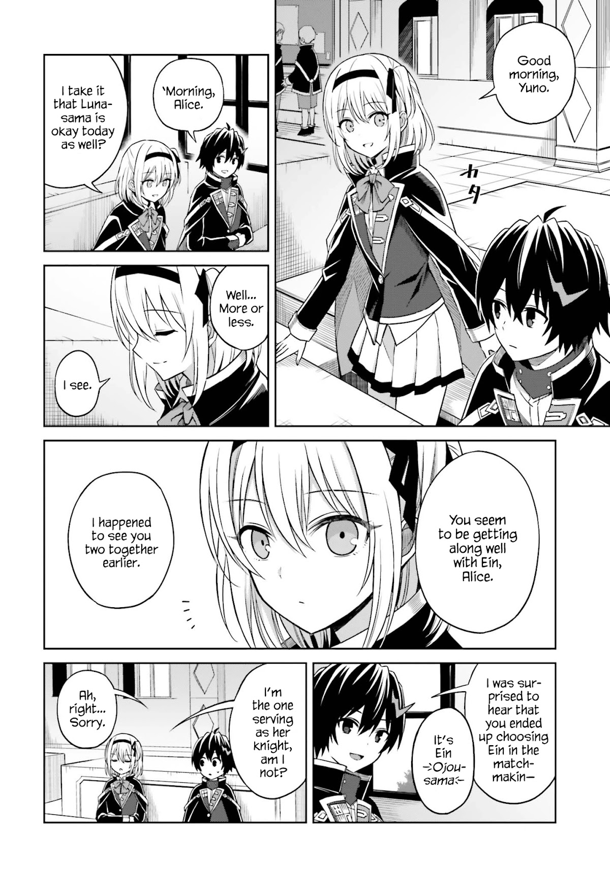 I Think I'll Hide My True Ability to the Last Moment chapter 9 page 6