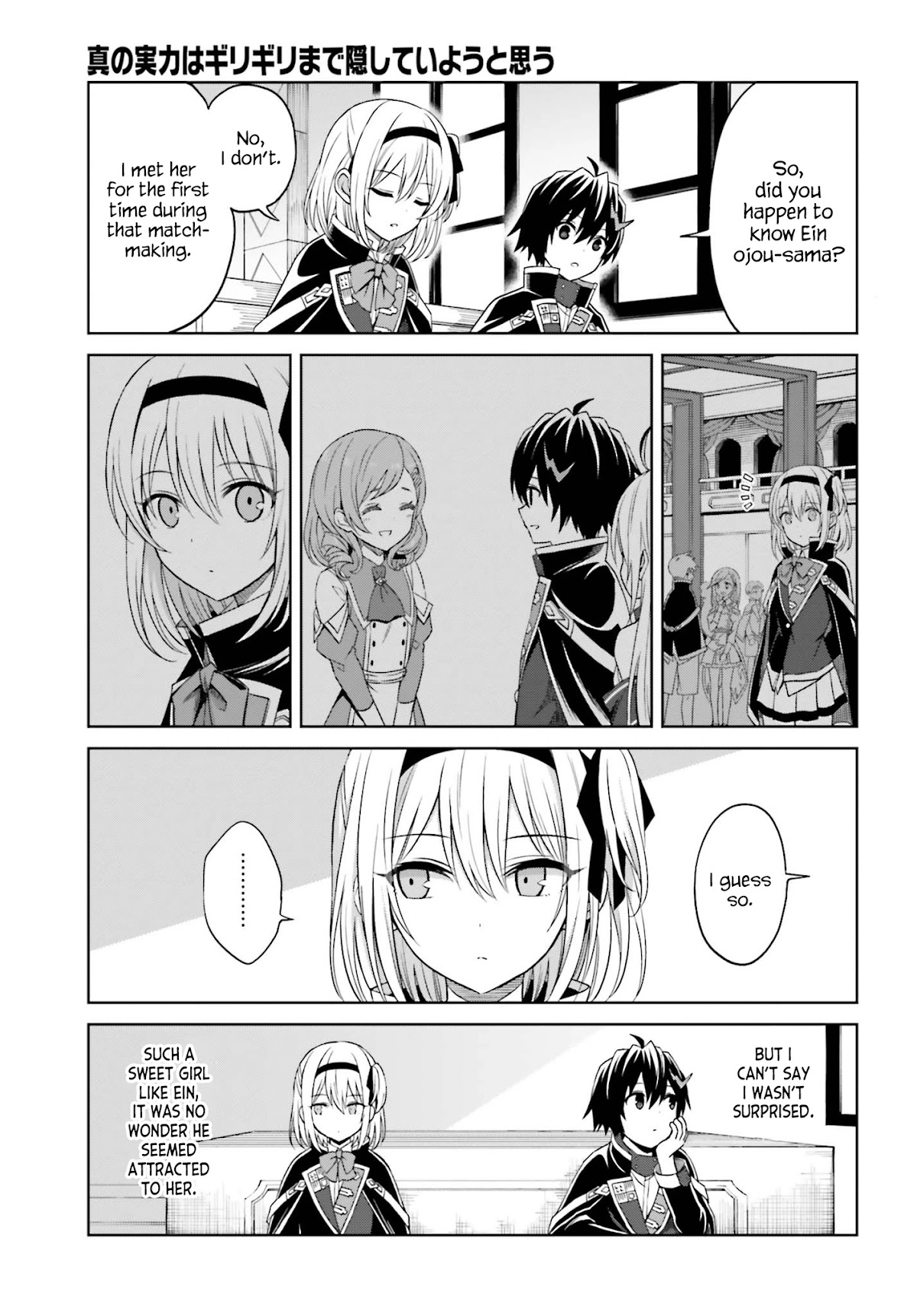 I Think I'll Hide My True Ability to the Last Moment chapter 9 page 7