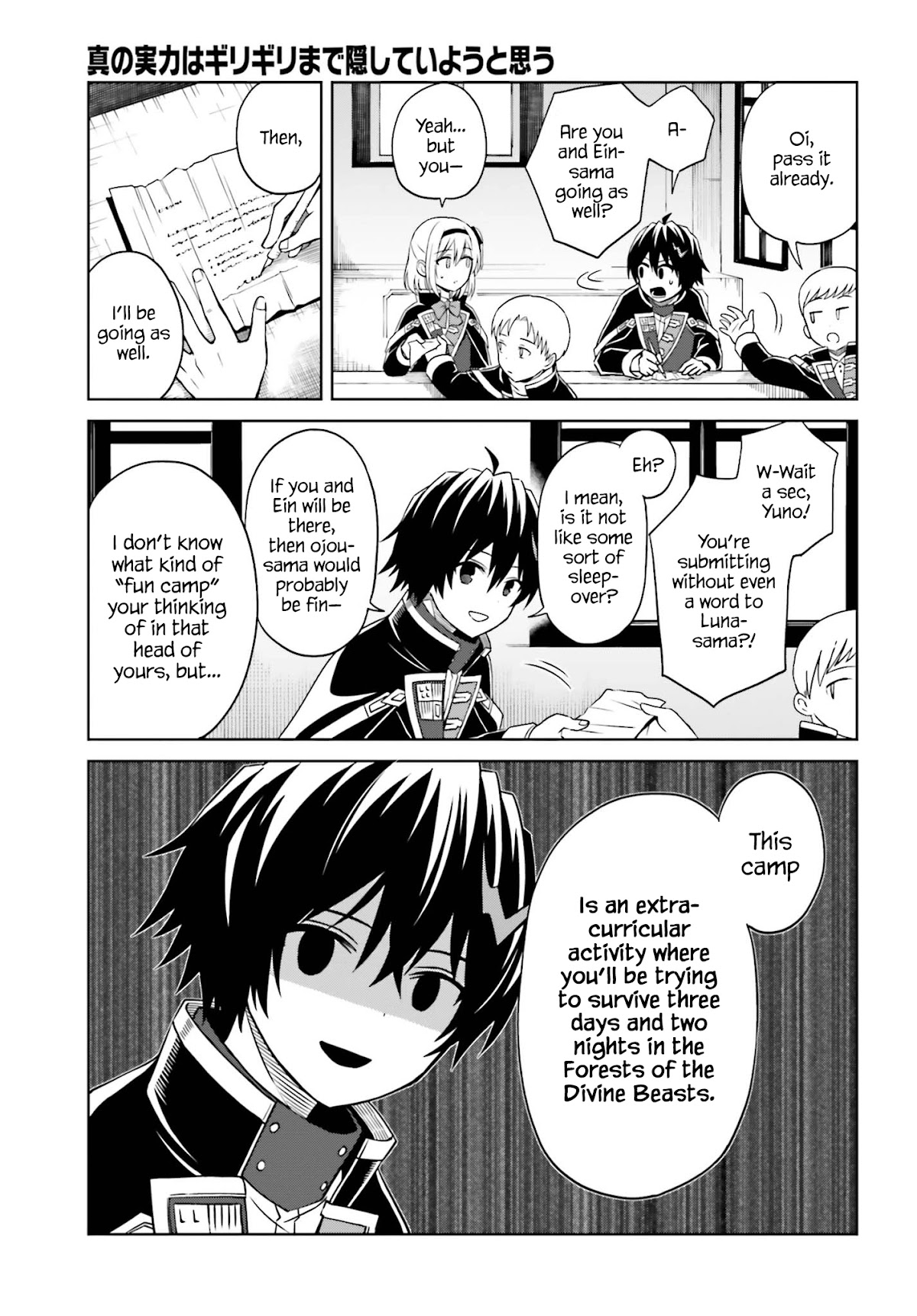 I Think I'll Hide My True Ability to the Last Moment chapter 9 page 9