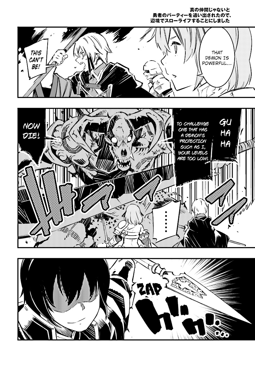 Shin no Nakama janai to Yuusha no Party wo Oidasareta node, Henkyou de Slow Life suru Koto ni shimashita chapter 0 page 11