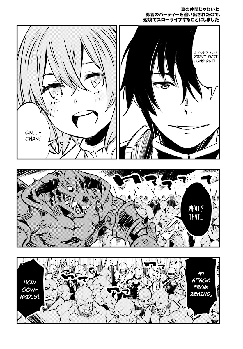 Shin no Nakama janai to Yuusha no Party wo Oidasareta node, Henkyou de Slow Life suru Koto ni shimashita chapter 0 page 14