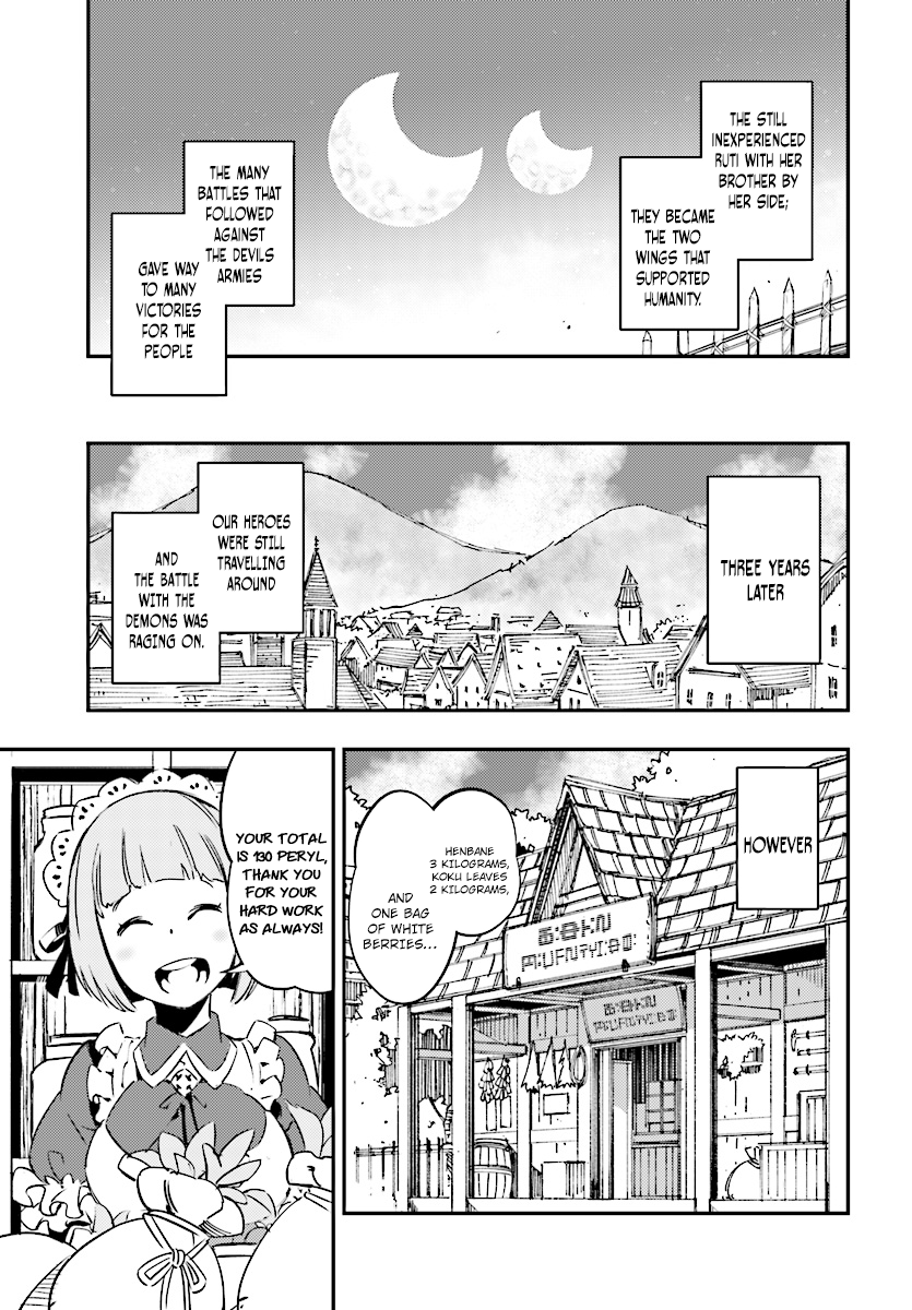 Shin no Nakama janai to Yuusha no Party wo Oidasareta node, Henkyou de Slow Life suru Koto ni shimashita chapter 0 page 21