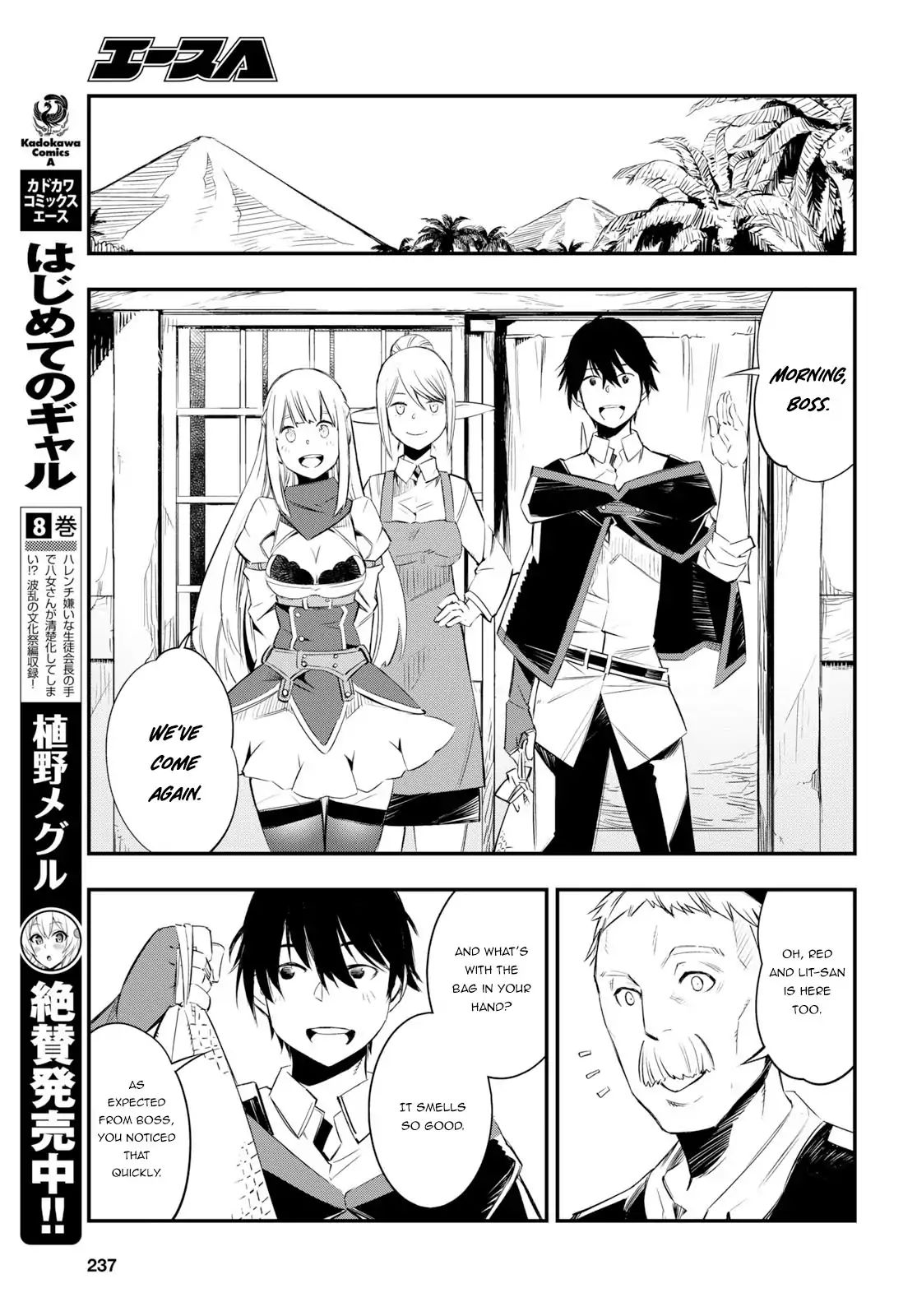 Shin no Nakama janai to Yuusha no Party wo Oidasareta node, Henkyou de Slow Life suru Koto ni shimashita chapter 10 page 12