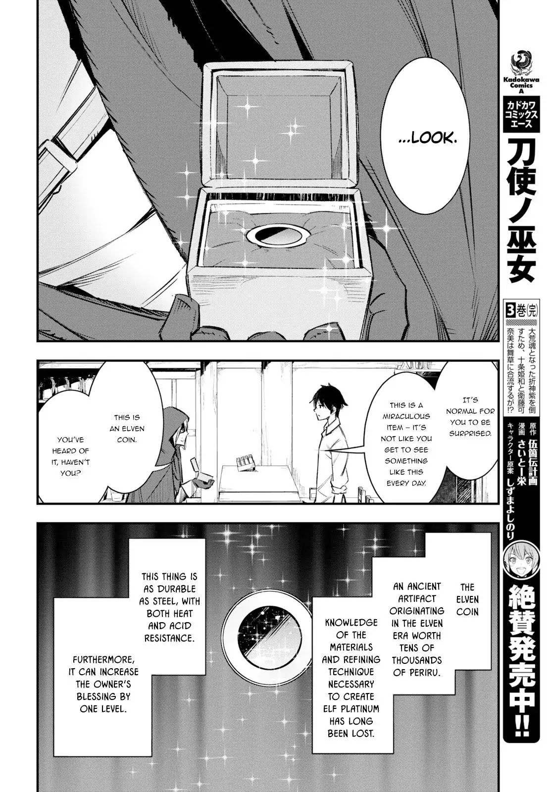 Shin no Nakama janai to Yuusha no Party wo Oidasareta node, Henkyou de Slow Life suru Koto ni shimashita chapter 11 page 11